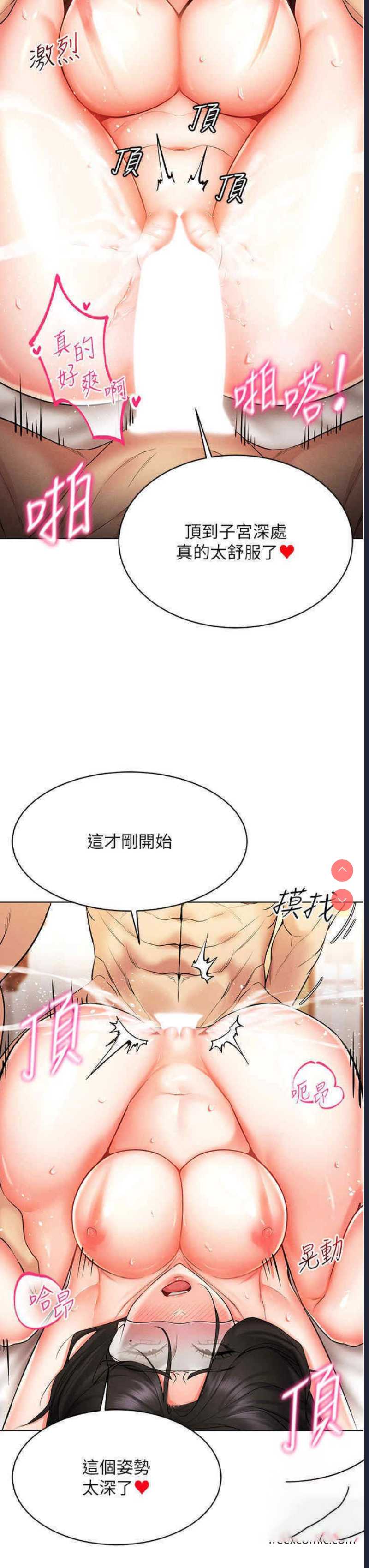 穿入VR成为性域猎人
