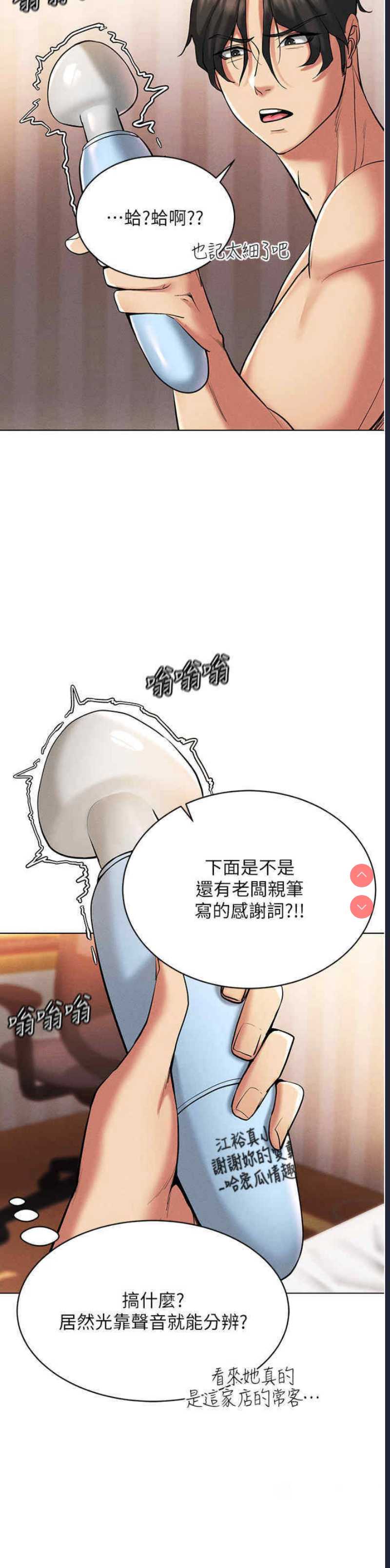 穿入VR成为性域猎人