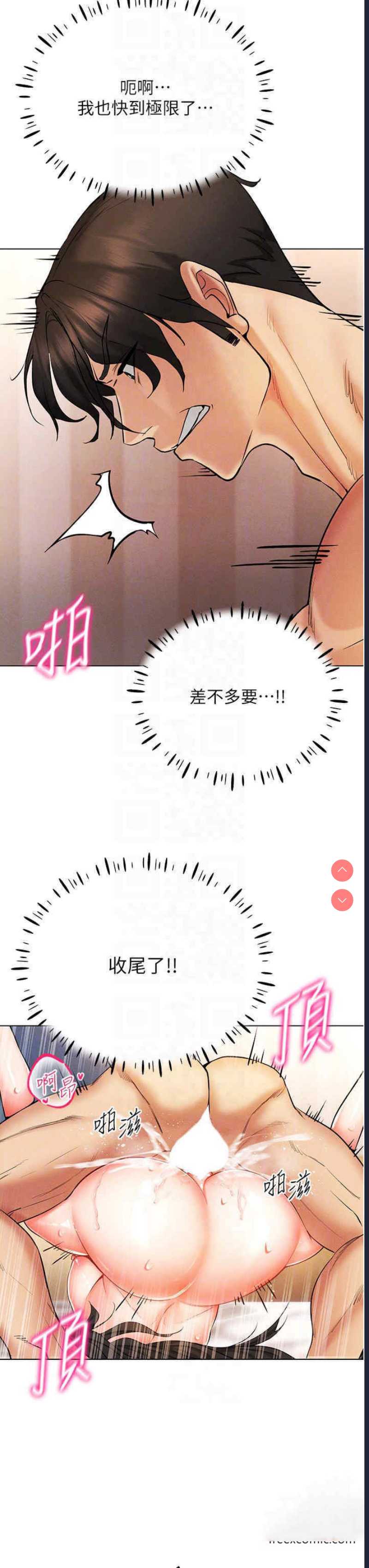 穿入VR成为性域猎人