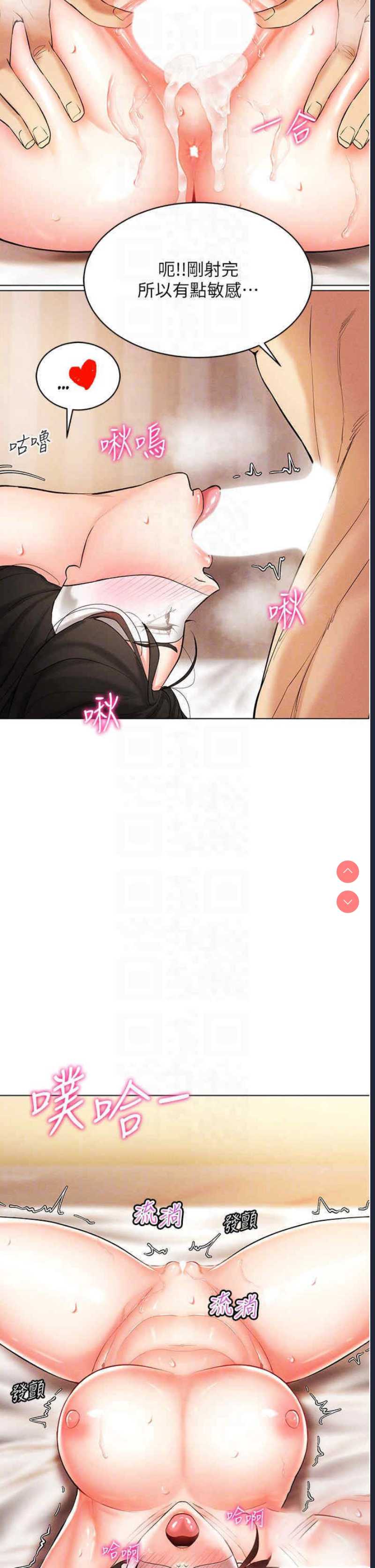 穿入VR成为性域猎人