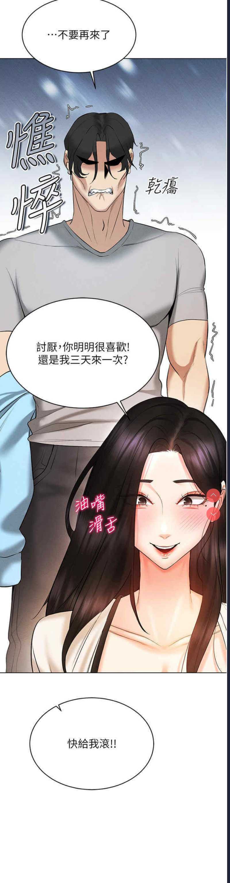 穿入VR成为性域猎人