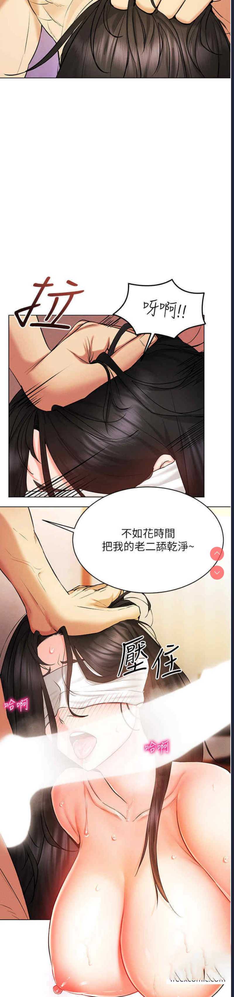 穿入VR成为性域猎人