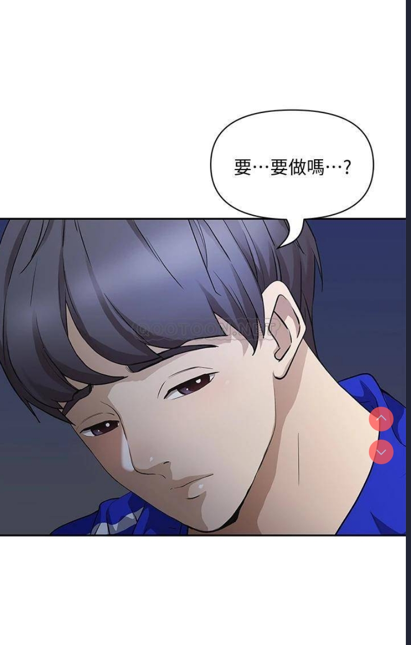 霸占人妻 - 韩国漫画 第1话 第35页