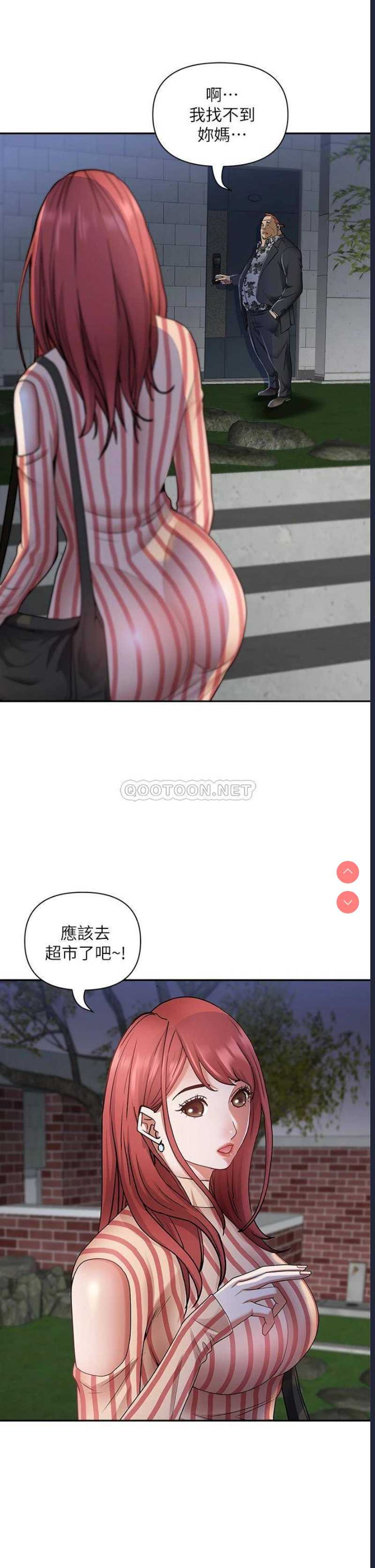 霸占人妻 – 韩国漫画
