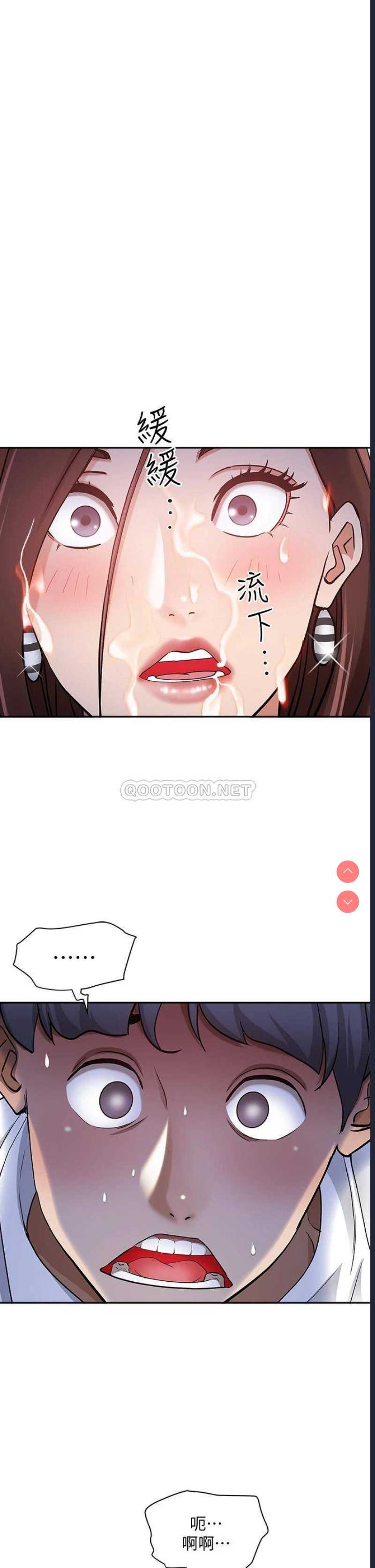 霸占人妻 – 韩国漫画