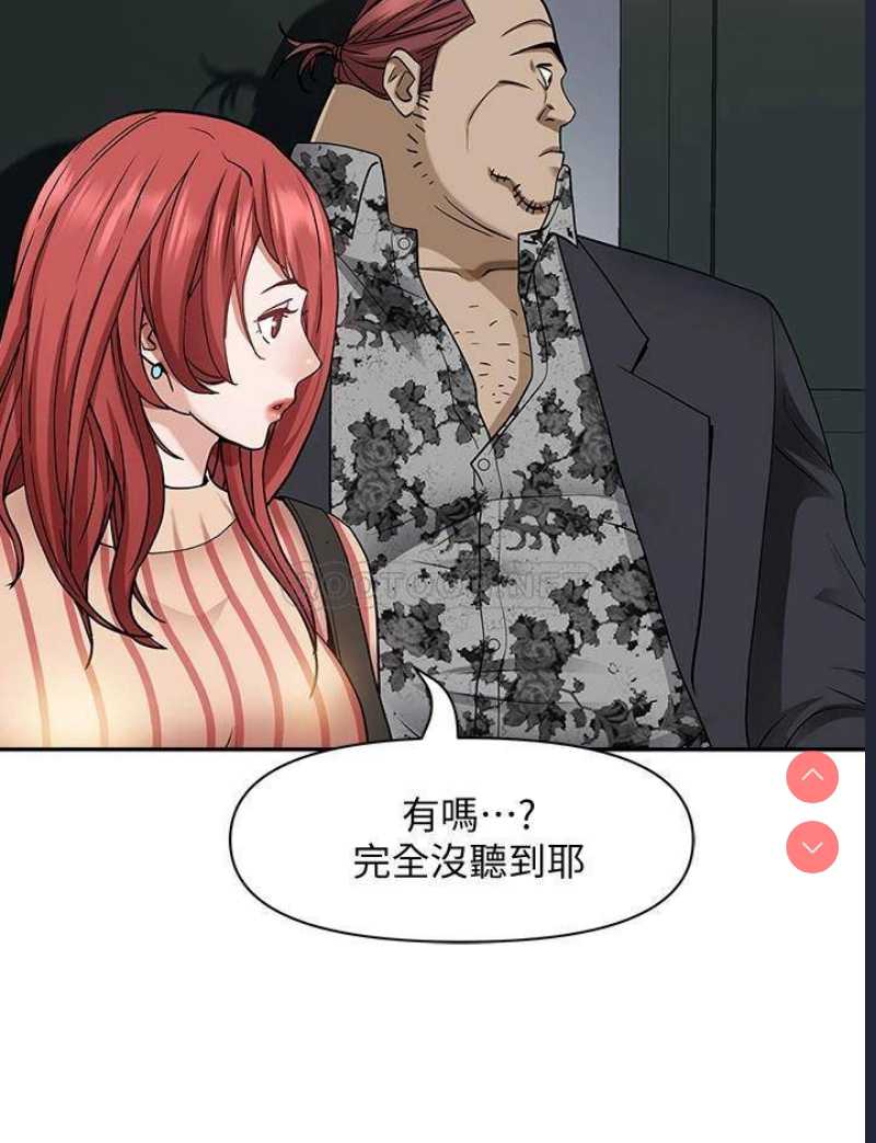 霸占人妻 – 韩国漫画