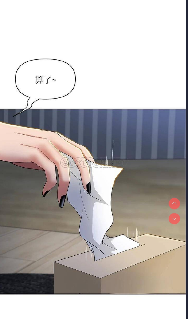 霸占人妻 – 韩国漫画