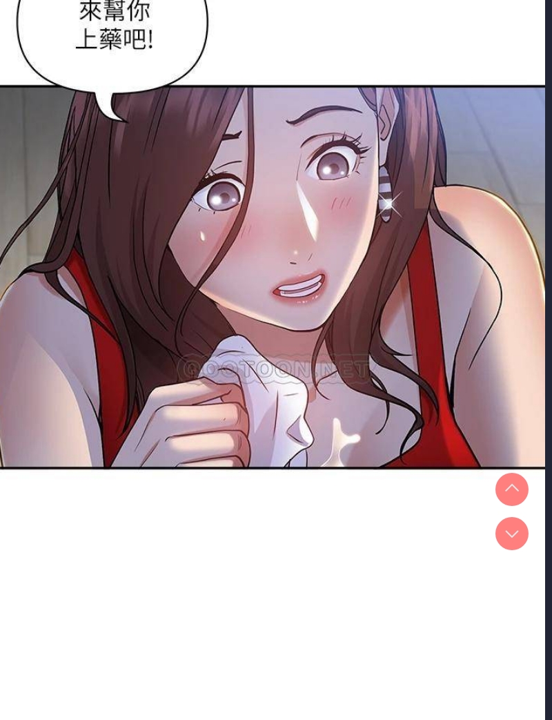 霸占人妻 – 韩国漫画