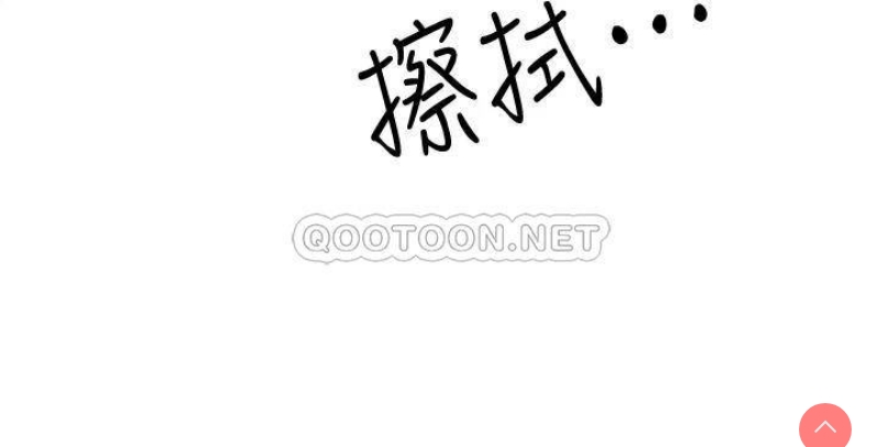 霸占人妻 – 韩国漫画