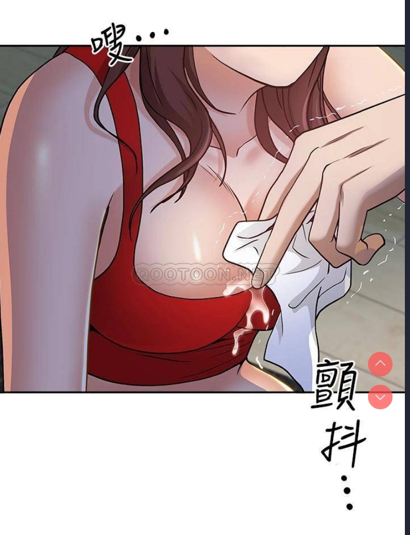 霸占人妻 – 韩国漫画