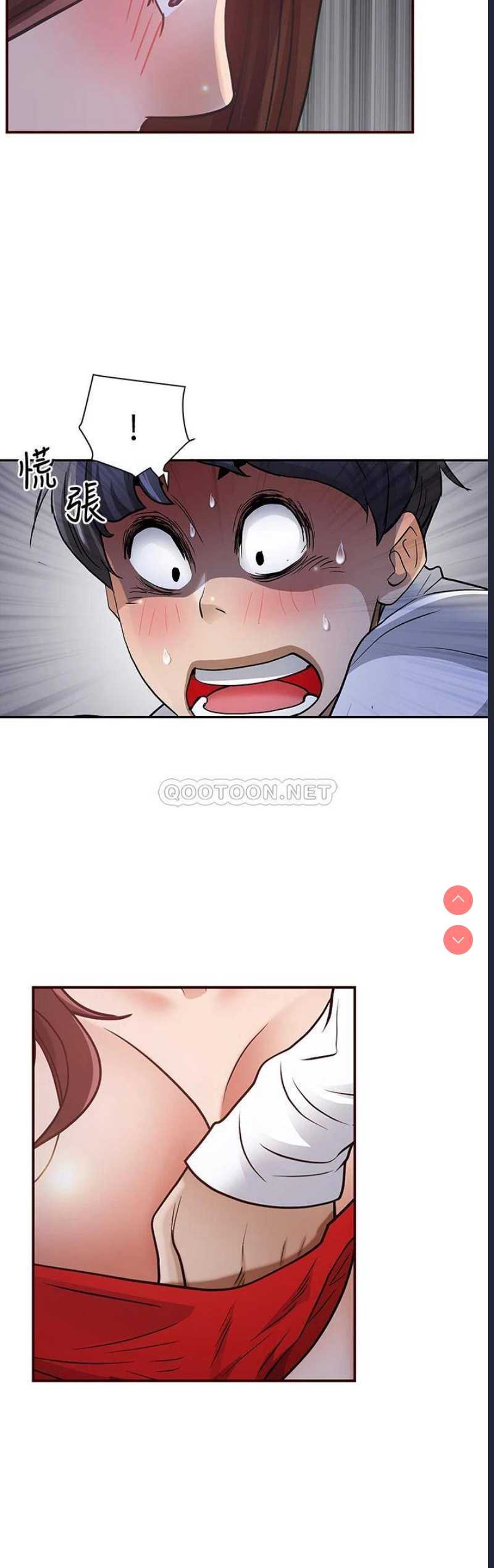霸占人妻 – 韩国漫画
