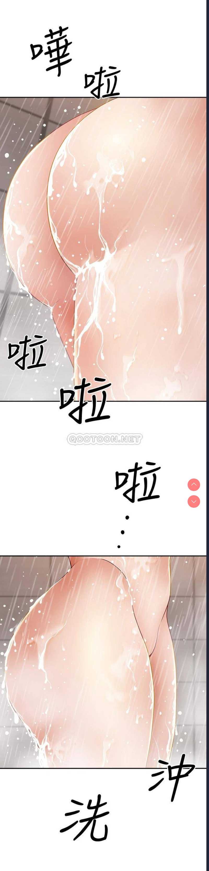 霸占人妻 – 韩国漫画