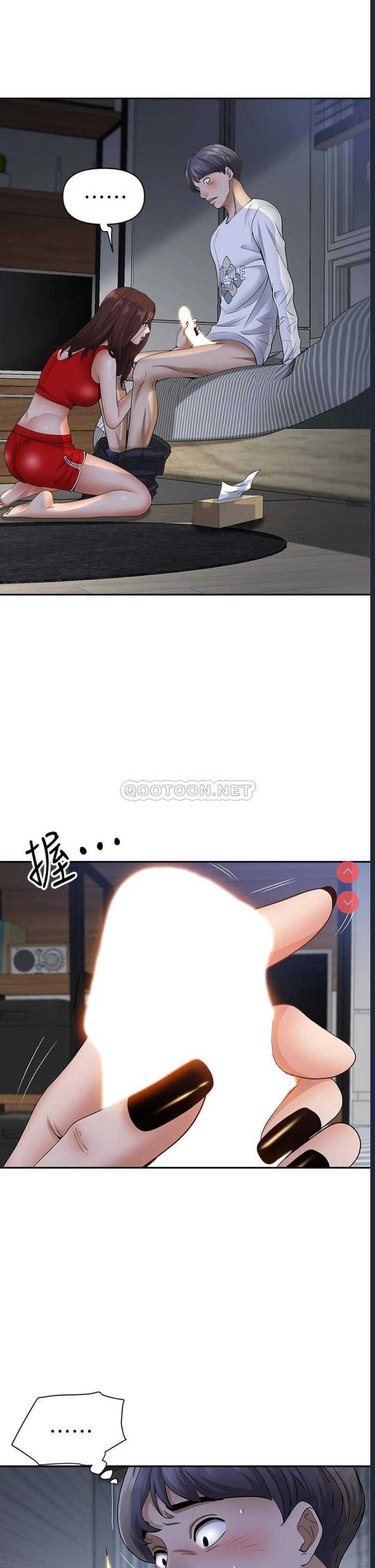 霸占人妻 – 韩国漫画