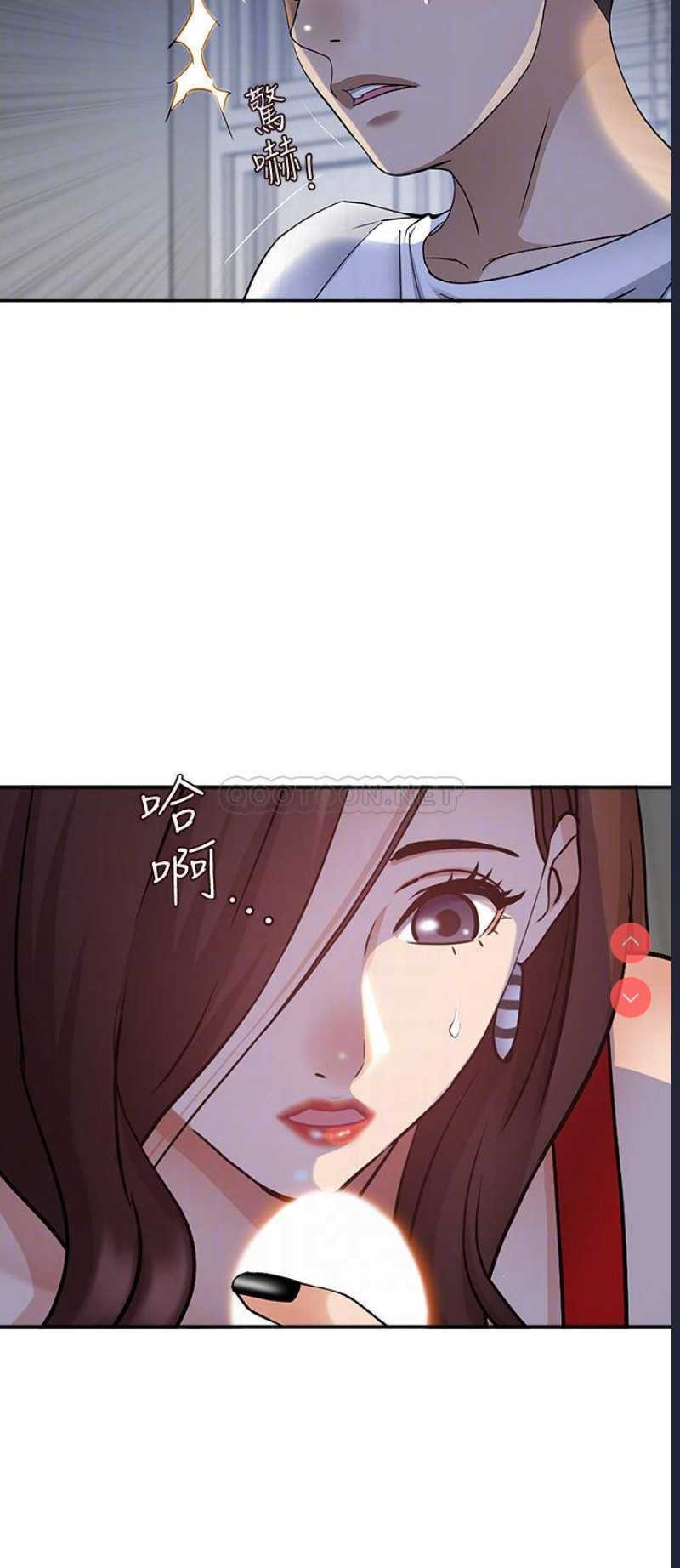 霸占人妻 – 韩国漫画