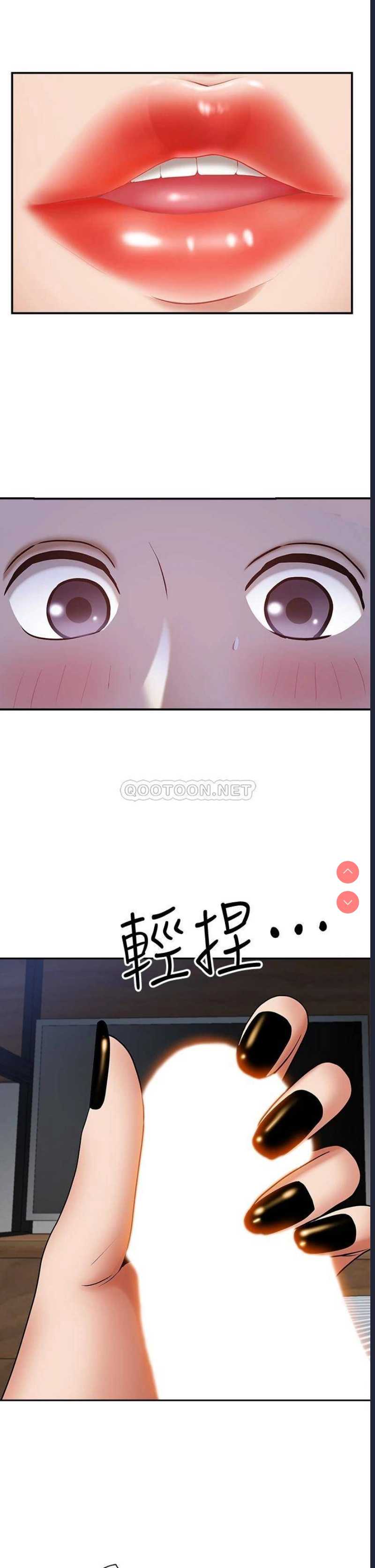 霸占人妻 – 韩国漫画