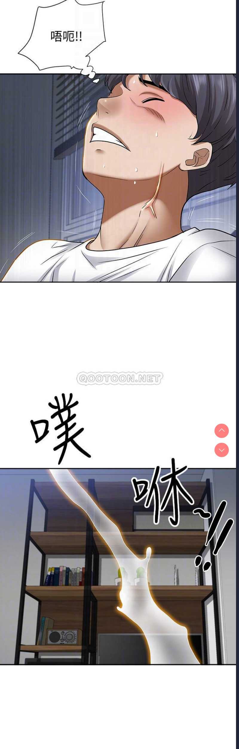 霸占人妻 – 韩国漫画