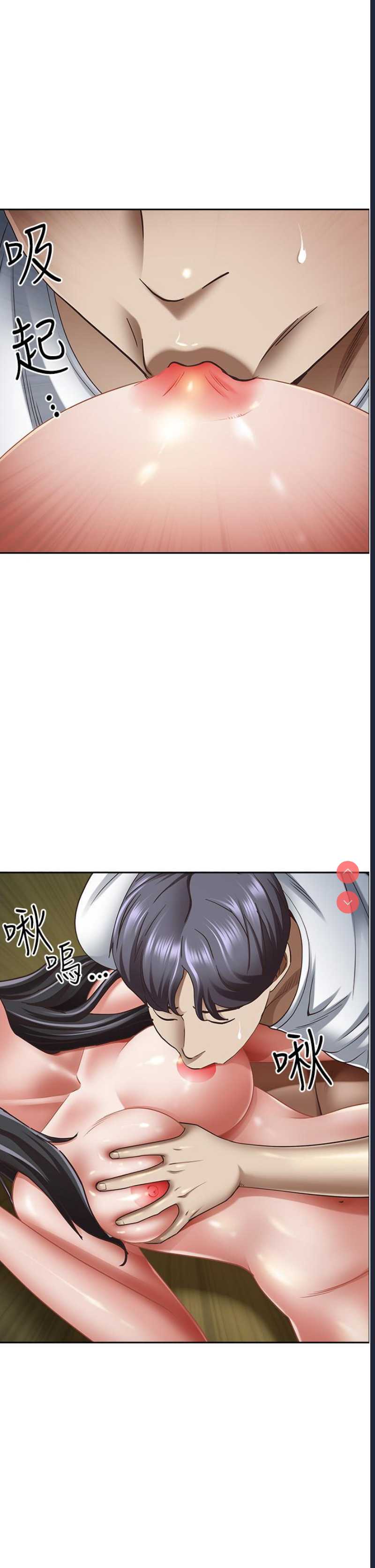 霸占人妻 – 韩国漫画