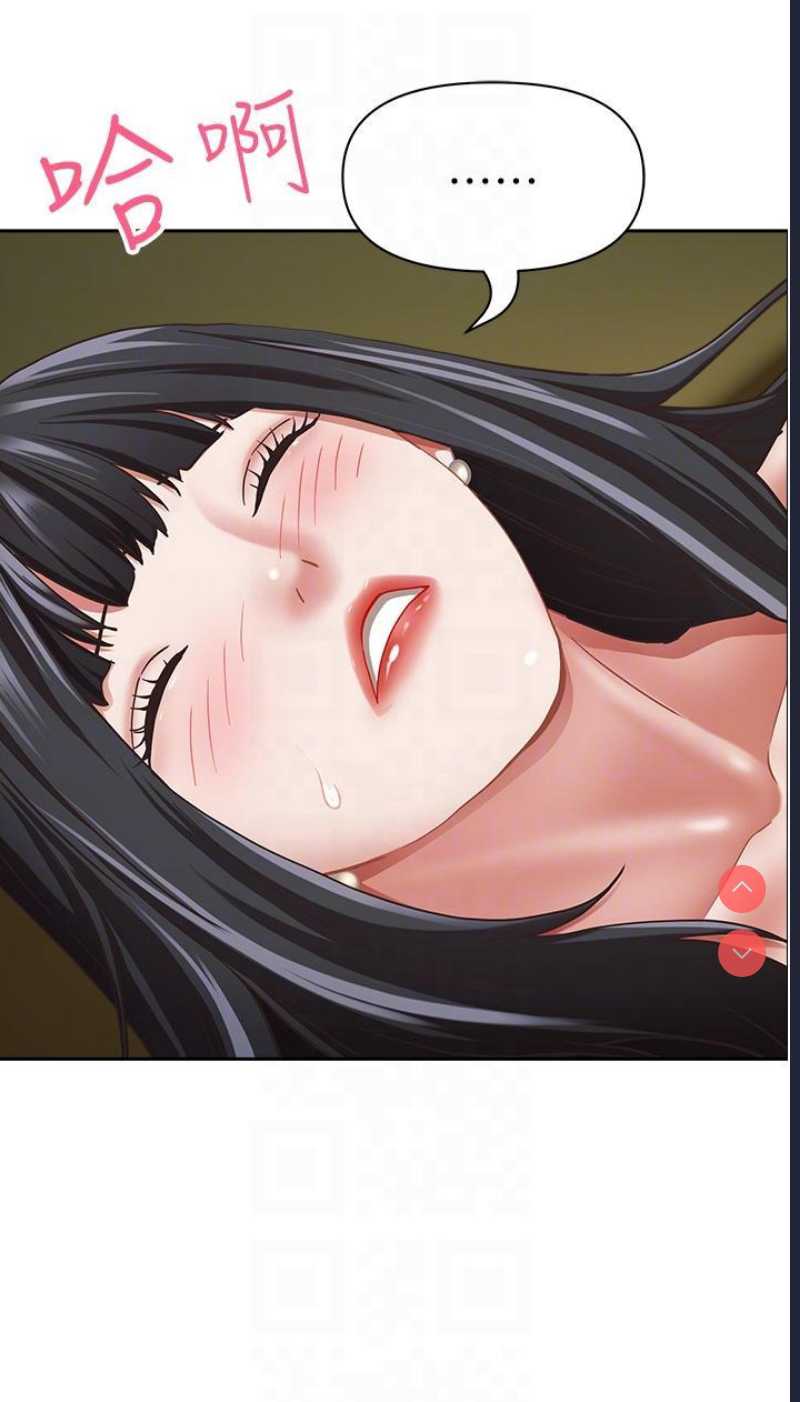 霸占人妻 – 韩国漫画