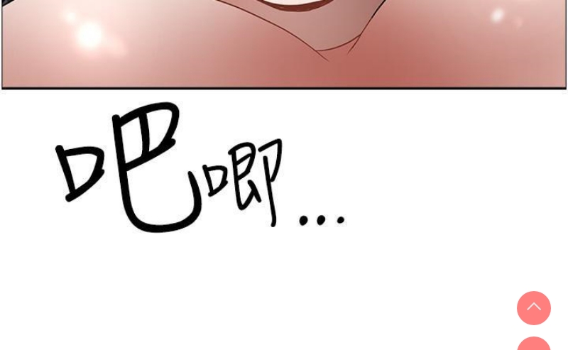 霸占人妻 – 韩国漫画