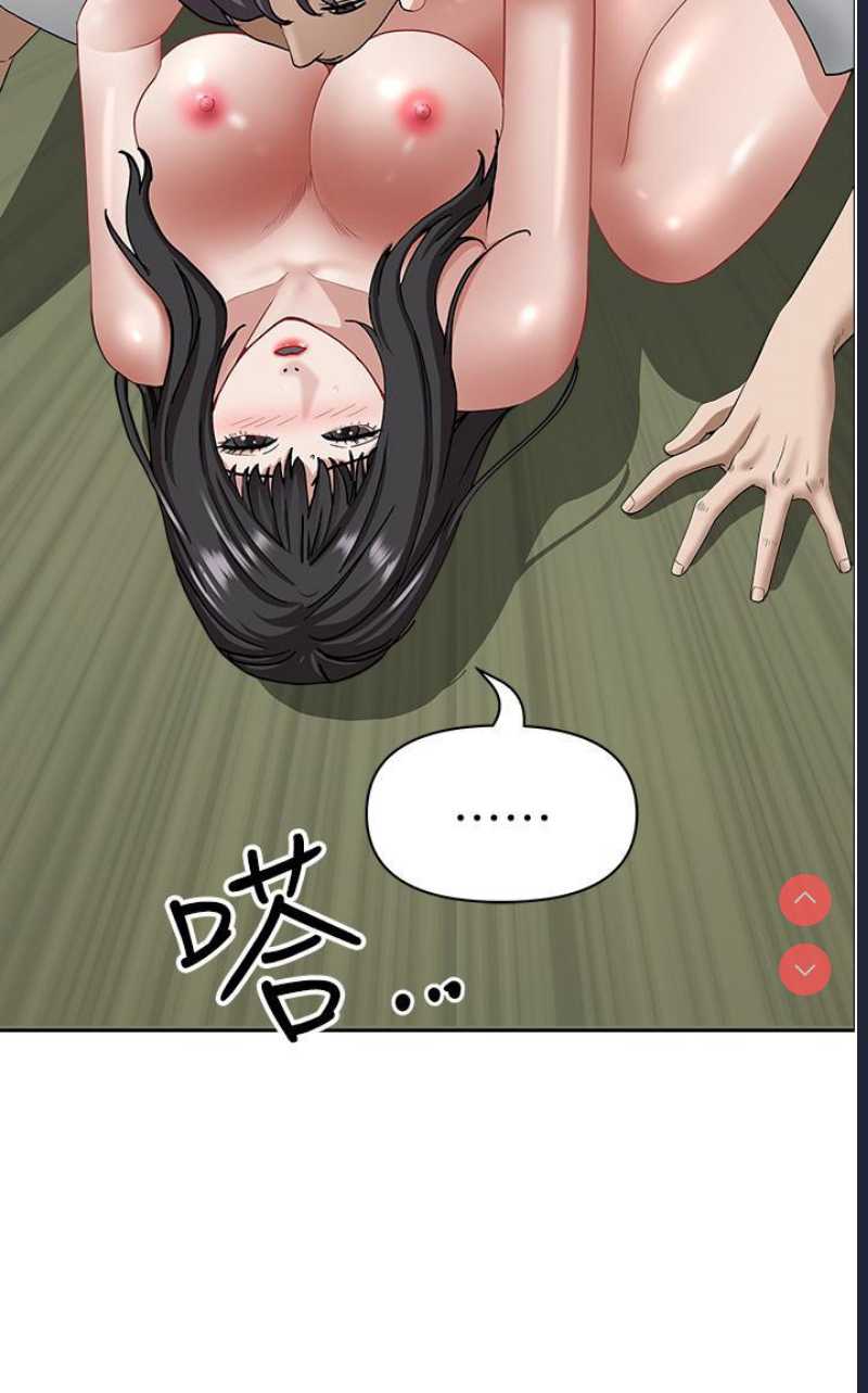 霸占人妻 – 韩国漫画