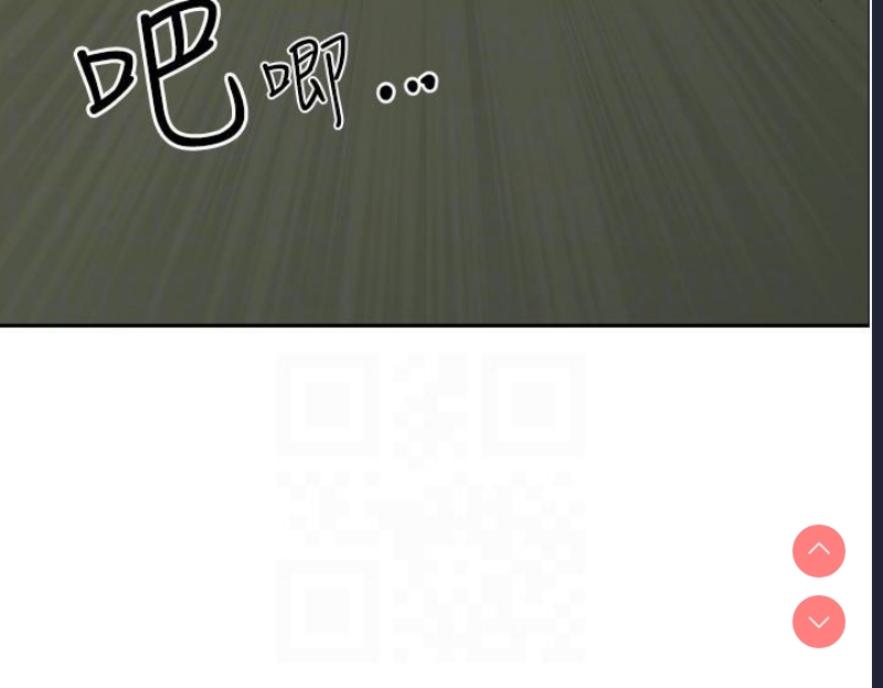 霸占人妻 – 韩国漫画