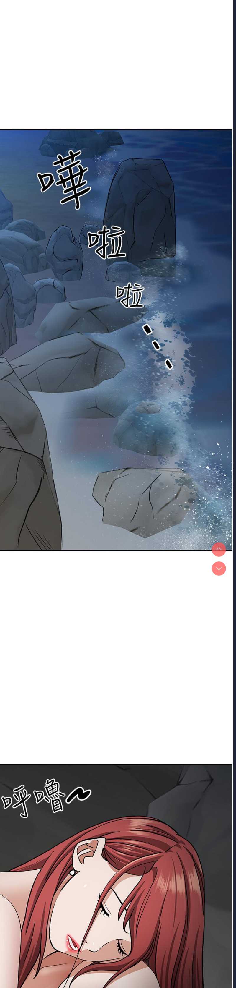 霸占人妻 – 韩国漫画