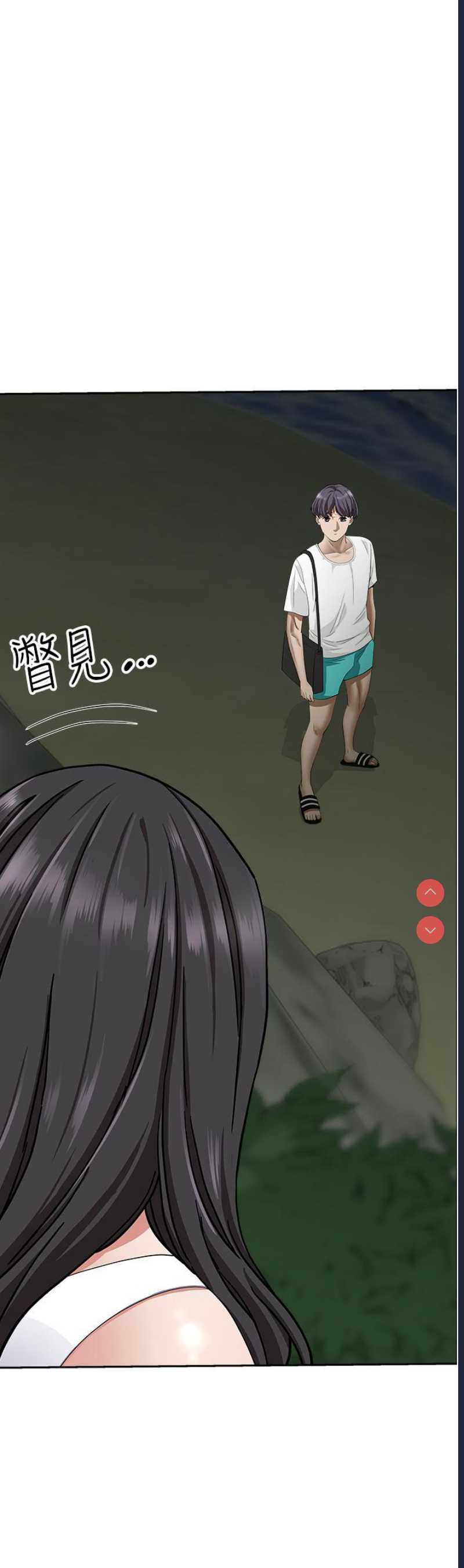 霸占人妻 – 韩国漫画