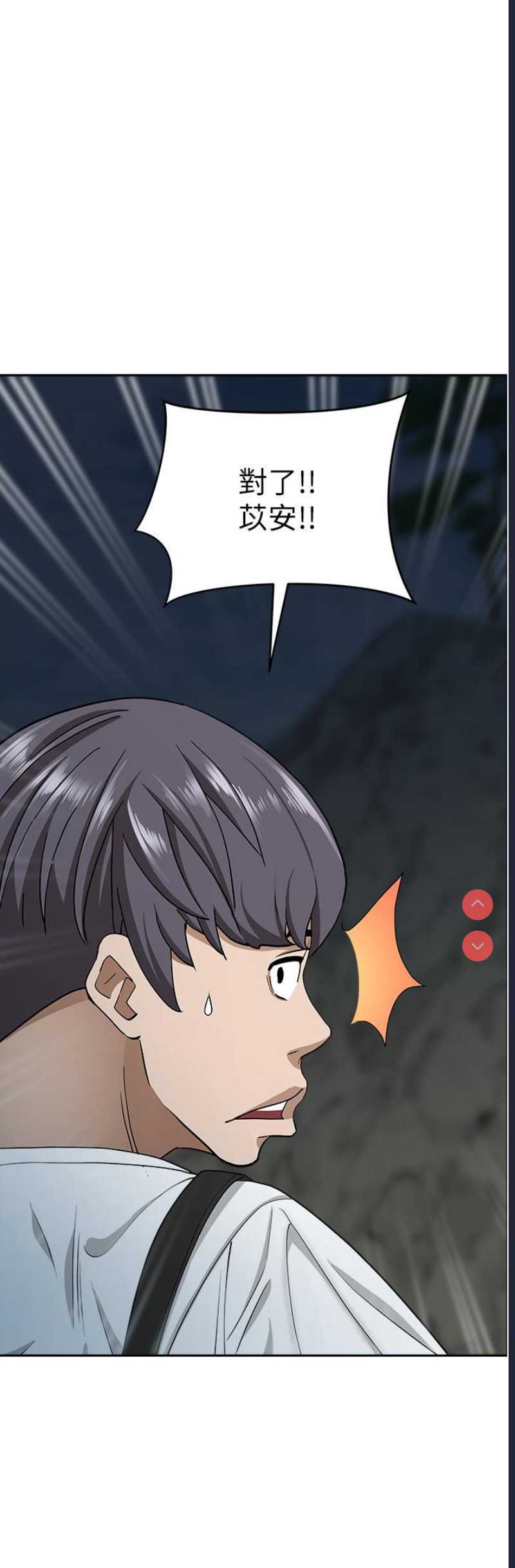 霸占人妻 – 韩国漫画