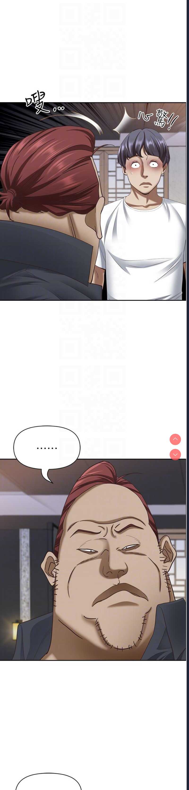 霸占人妻 – 韩国漫画