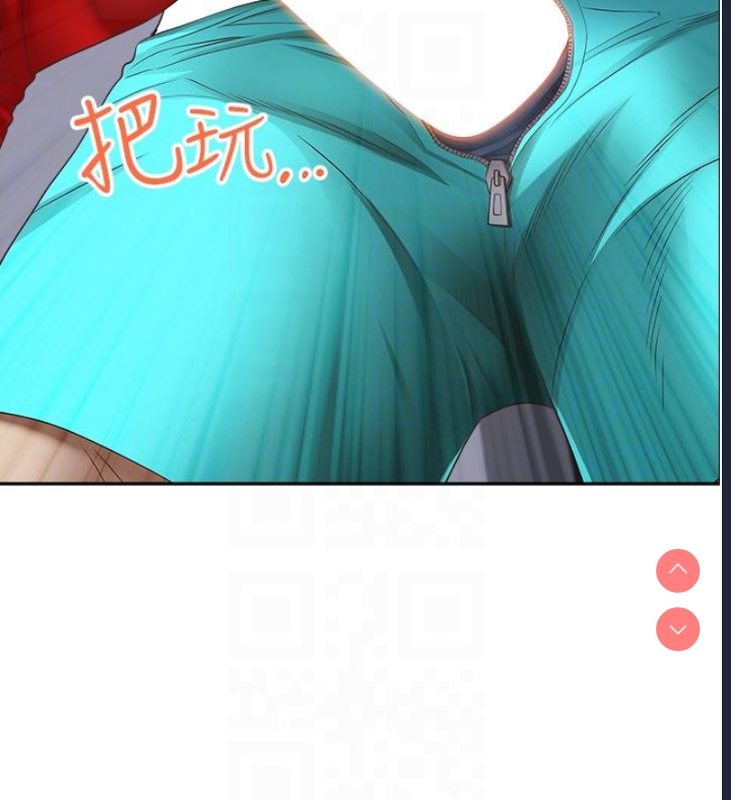 霸占人妻 – 韩国漫画