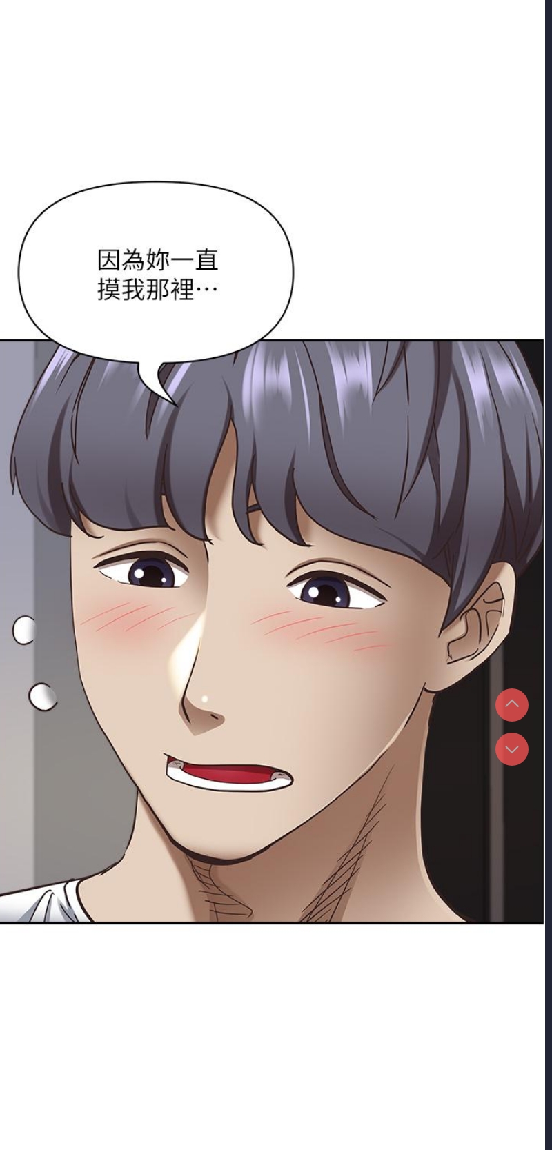 霸占人妻 – 韩国漫画
