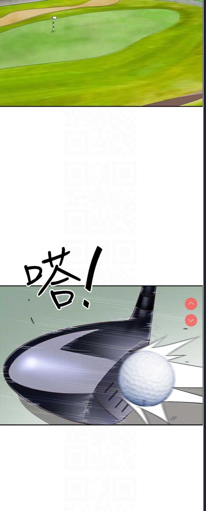 霸占人妻 – 韩国漫画