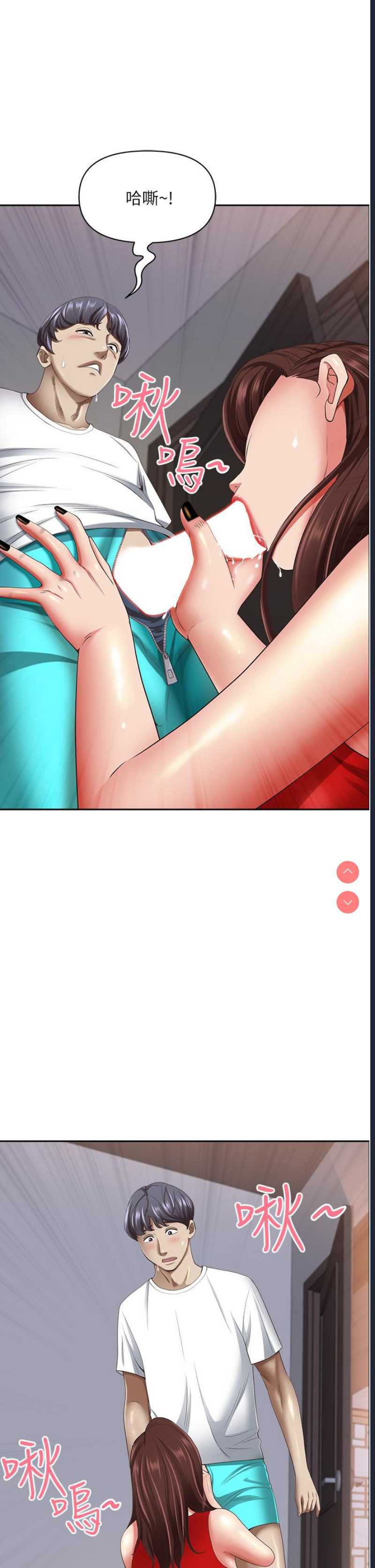 霸占人妻 – 韩国漫画