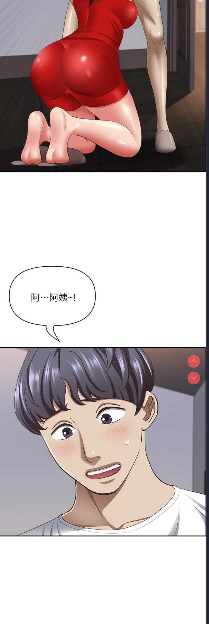 霸占人妻 – 韩国漫画