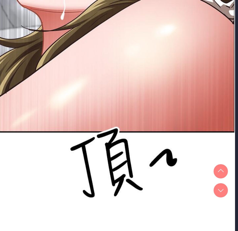 霸占人妻 – 韩国漫画