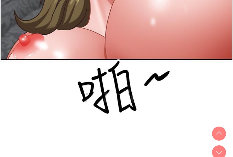 霸占人妻 – 韩国漫画