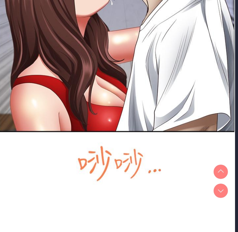 霸占人妻 – 韩国漫画