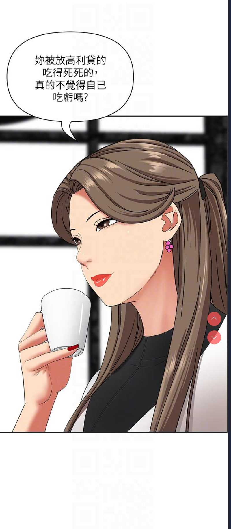 霸占人妻 – 韩国漫画