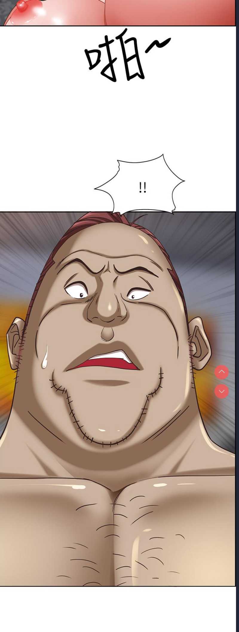 霸占人妻 – 韩国漫画