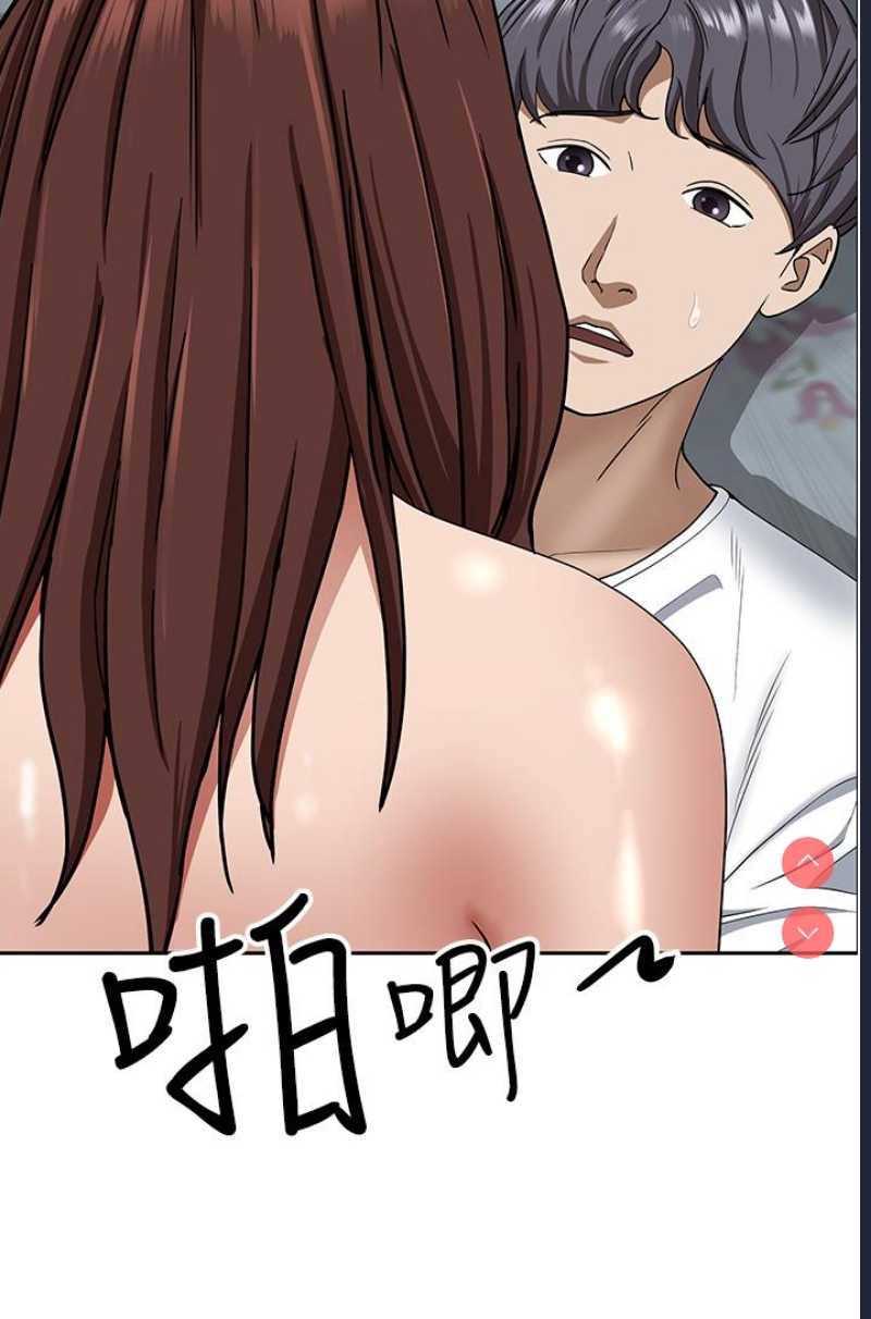 霸占人妻 – 韩国漫画
