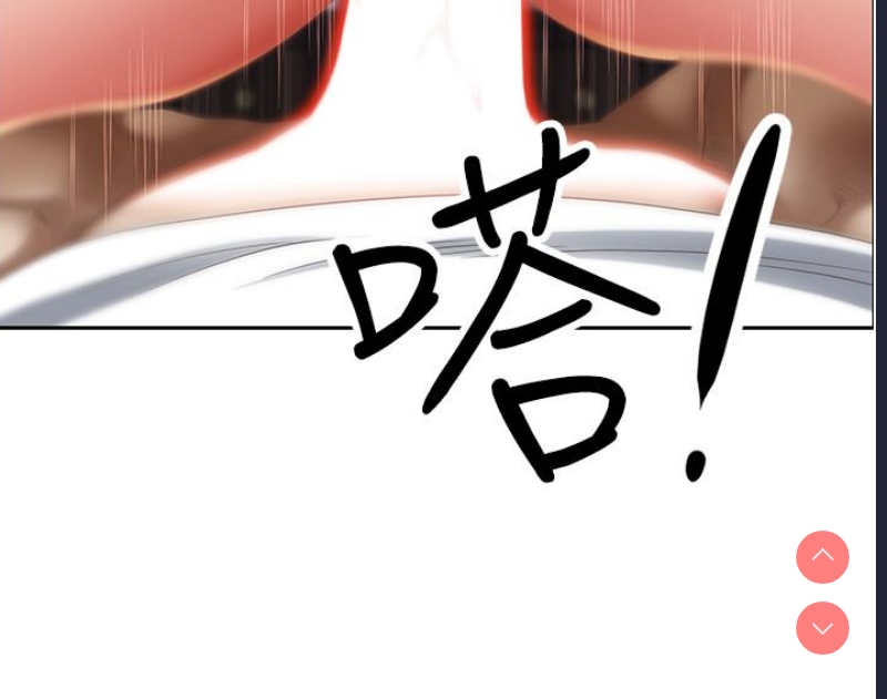 霸占人妻 – 韩国漫画