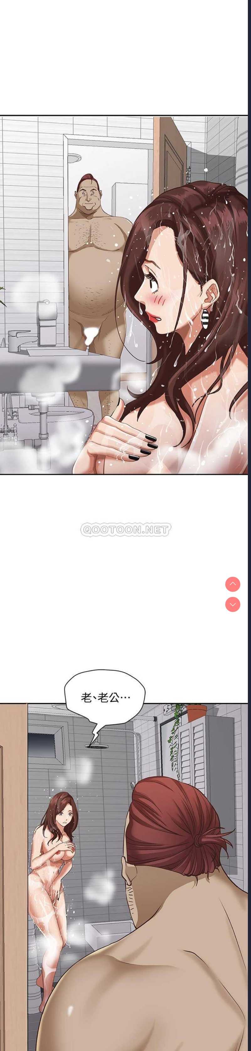 霸占人妻 – 韩国漫画