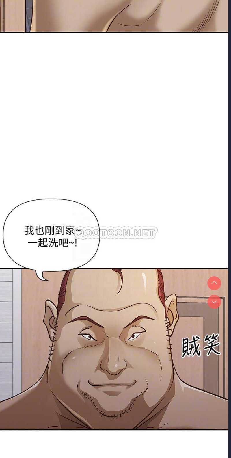 霸占人妻 – 韩国漫画