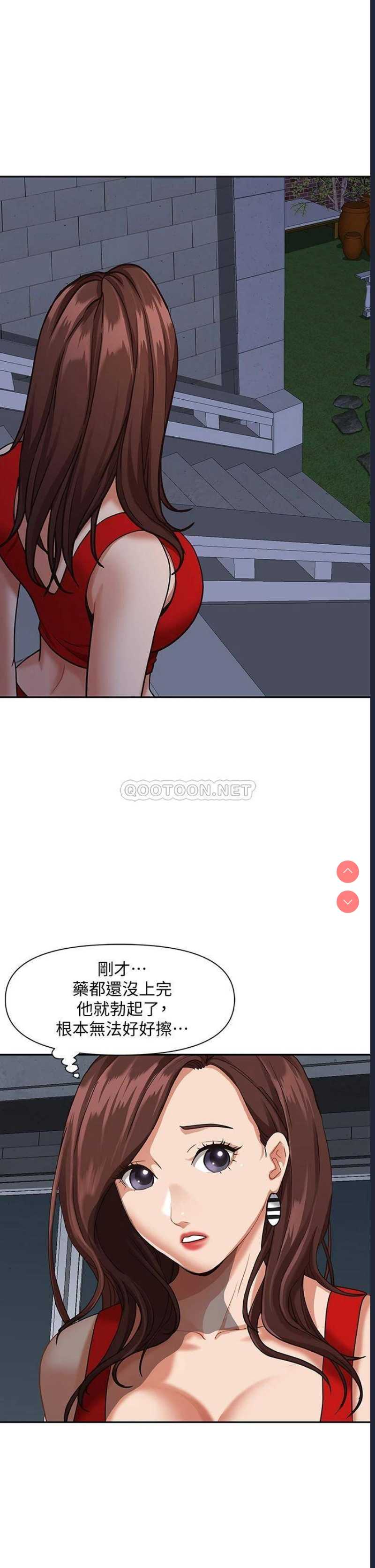霸占人妻 – 韩国漫画