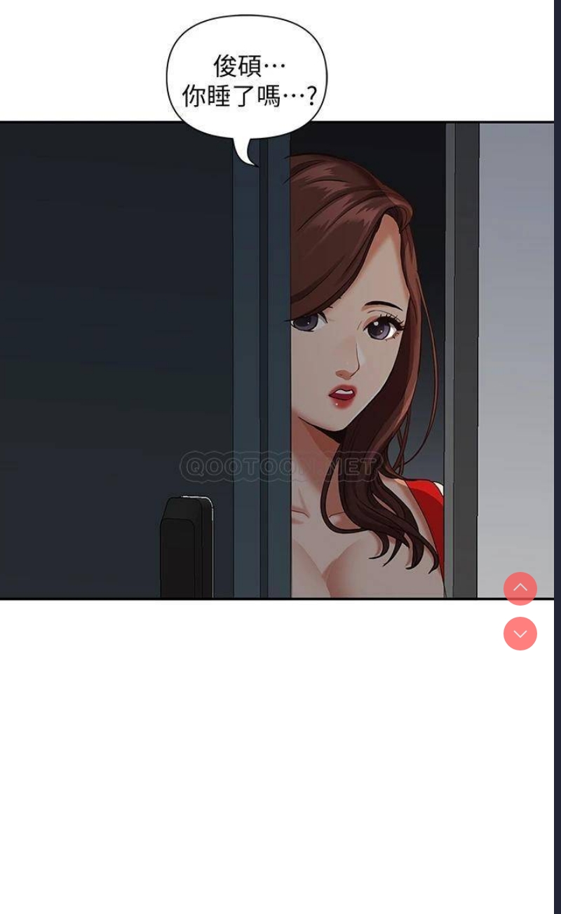 霸占人妻 – 韩国漫画