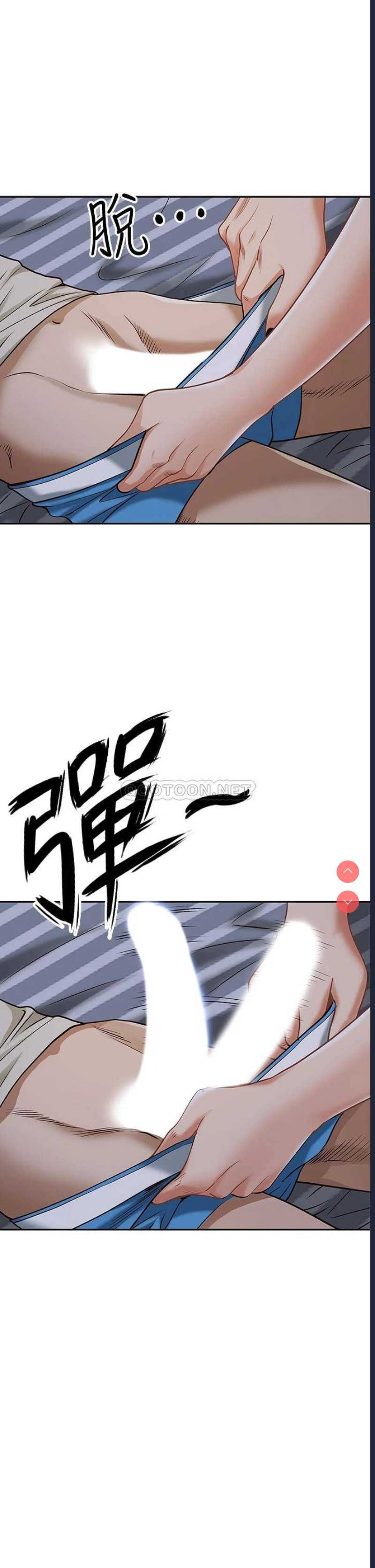 霸占人妻 – 韩国漫画