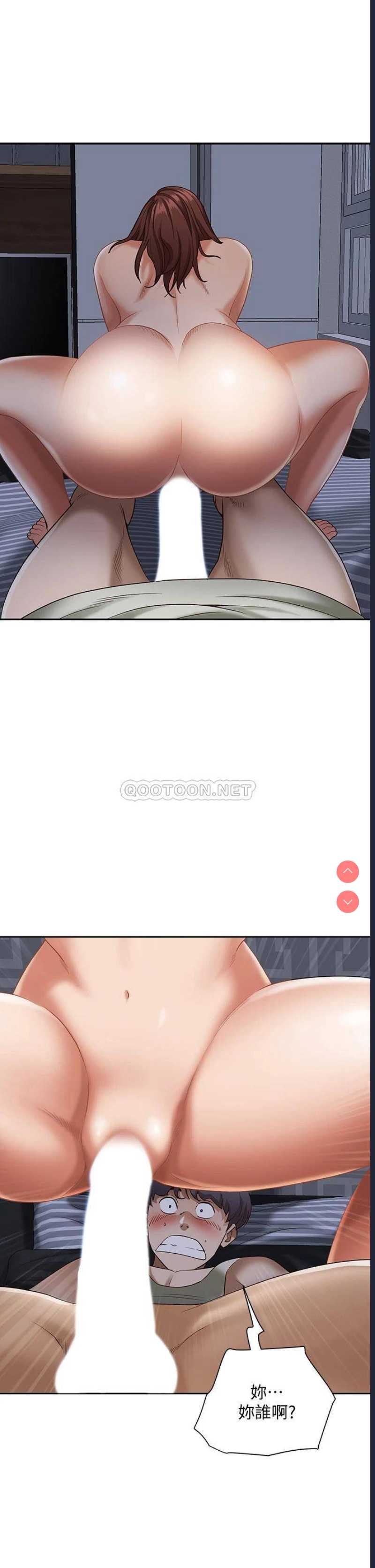 霸占人妻 – 韩国漫画