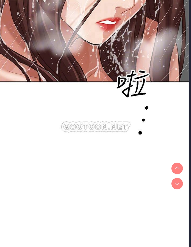 霸占人妻 – 韩国漫画
