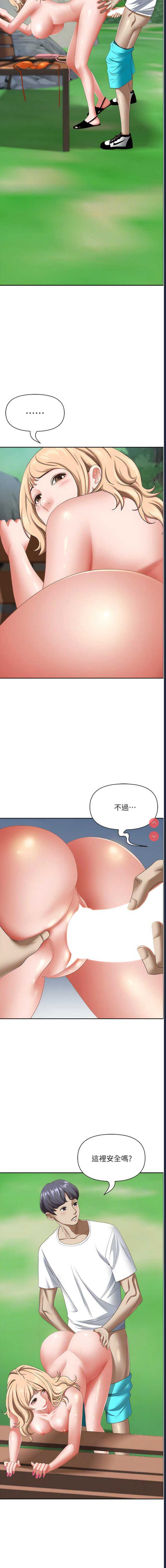 霸占人妻 – 韩国漫画