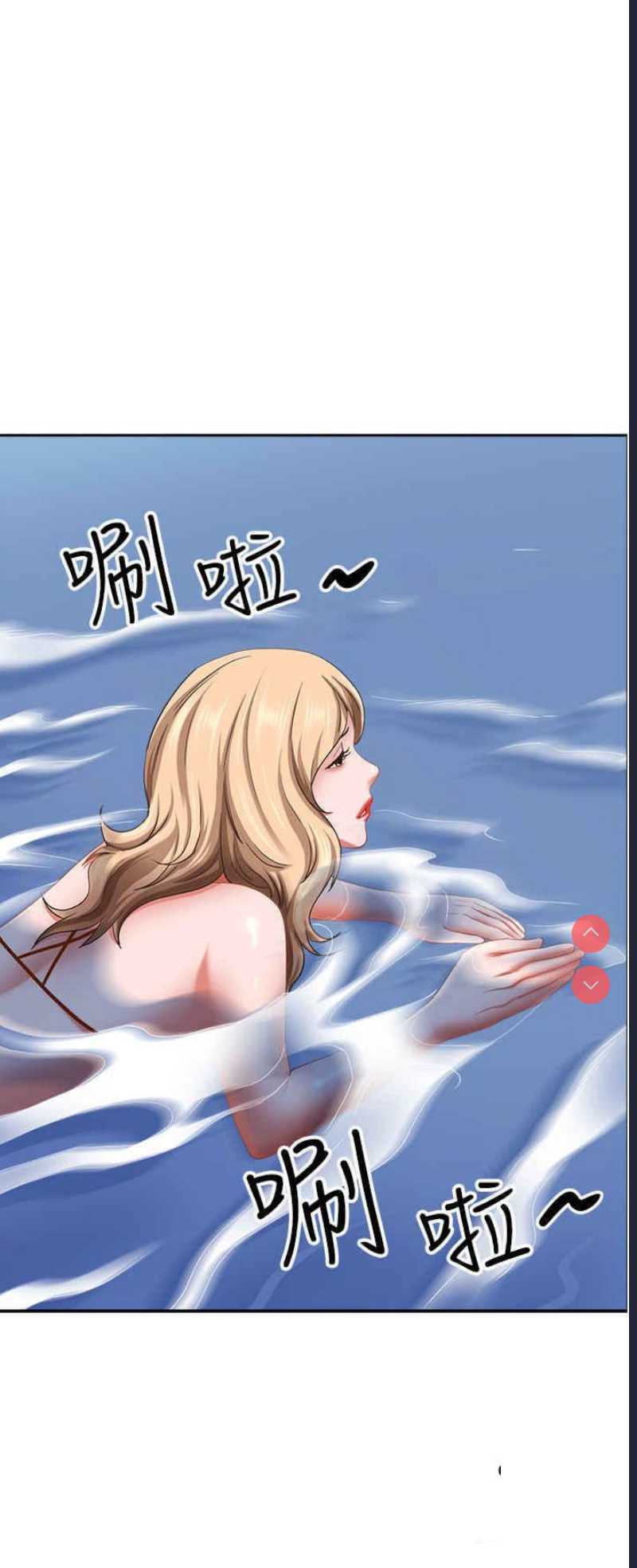 霸占人妻 – 韩国漫画